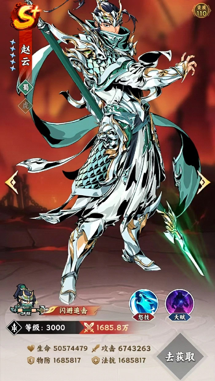 雄心之上职业推荐指南,雄心之上各职业代表武将详细介绍