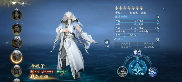 遮天世界孔雀王技能大全,遮天世界孔雀王核心技能与实战运用详解