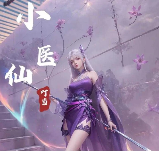 斗破苍穹斗帝之路小医仙角色解析,,斗破苍穹斗帝之路小医仙技能强度、培养路线与阵容搭配详解