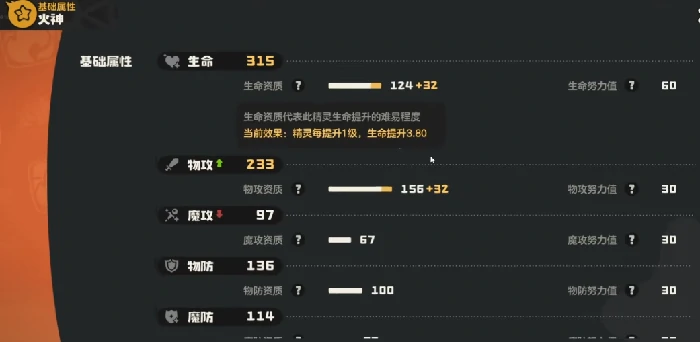 洛克王国世界,洛克系数计算方法与详细解析