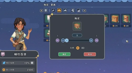 沙石镇时光开局赚钱方法,沙石镇时光高效快速致富攻略