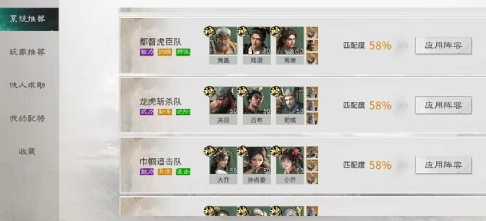 三国天下归心,龙虎斩杀队阵容搭配与实战技巧指南