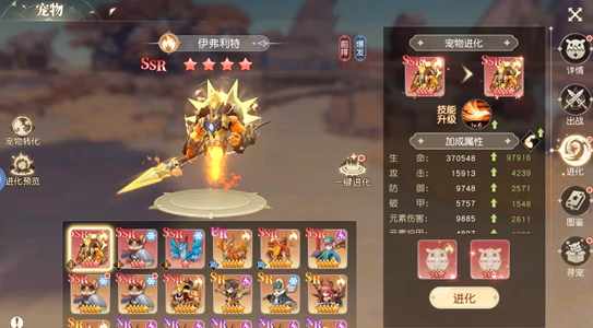 星神纪元宠物玩法全解析,星神纪元宠物养成进阶指南