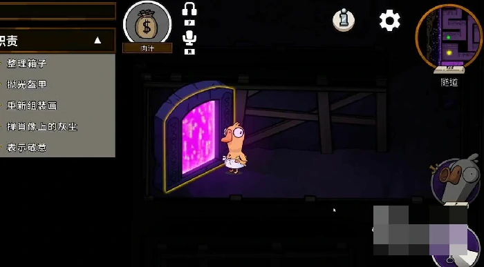 鹅鸭杀手游无敌赏金机制解析,鹅鸭杀手游无敌赏金功能详解