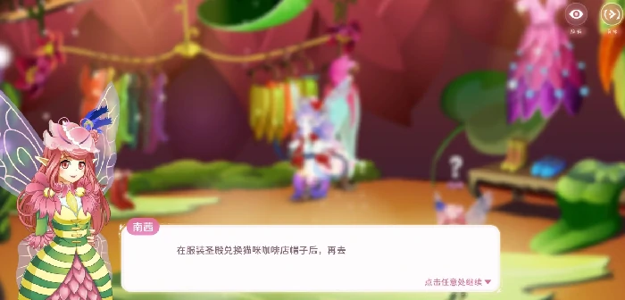 小花仙拉贝尔之约礼包大全小花仙拉贝尔之约礼包获取方式与兑换指南