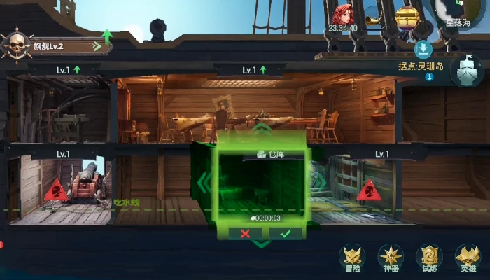 自由海域启航开荒指南,自由海域启航新手入门与航海开荒全流程详解