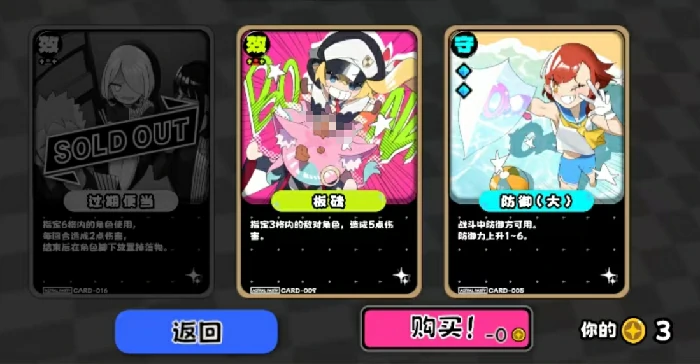 星引擎Party手游上线时间揭晓,吉星派对开服日期与预约入口