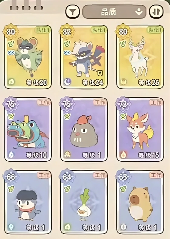 闪耀吧噜咪氪金吗,闪耀吧噜咪充值内容与付费模式详解