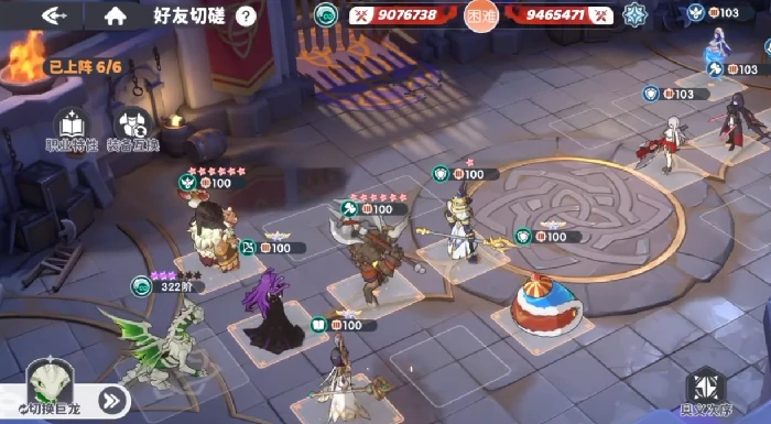 龙魂旅人美杜莎转职攻略,龙魂旅人美杜莎最强职业选择与装备搭配推荐