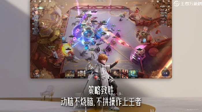 王者荣耀万象棋,王者荣耀万象棋与自走棋玩法区别及详细规则解析,王者荣耀