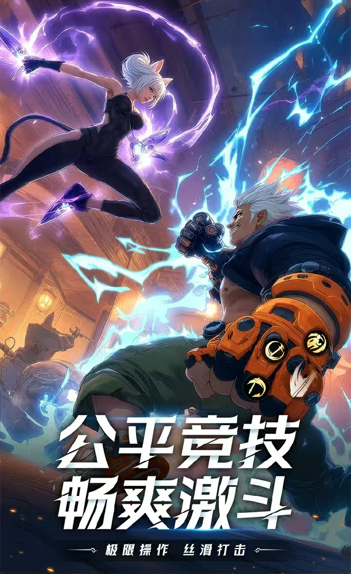 耀世格斗好玩吗,耀世格斗核心玩法与特色系统深度解析