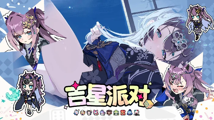 吉星派对真梦梓玩法指南,吉星派对沼之蛟龙真梦梓技能连招与实战技巧