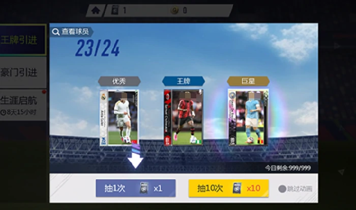 超迷足球手游氪金吗,超迷足球新手入门攻略与零基础快速上手指南