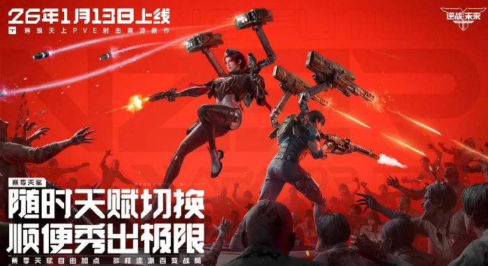 逆战未来,狙击枪全解析：热门狙击枪型号与实战性能对比,逆战