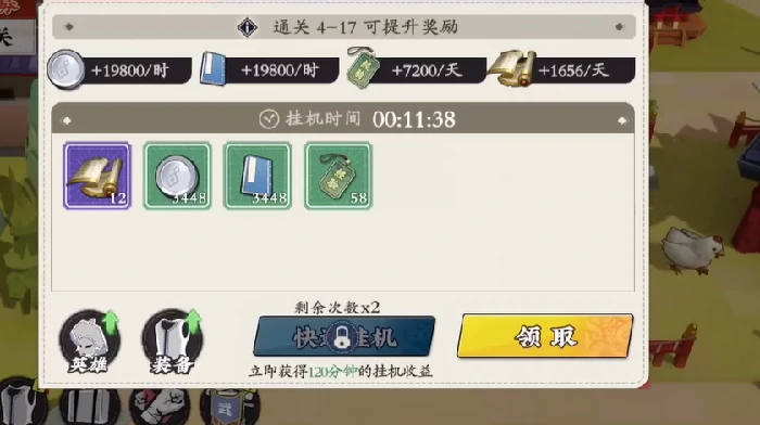 武道风云开荒攻略,武道风云控制流阵容搭配与实战技巧