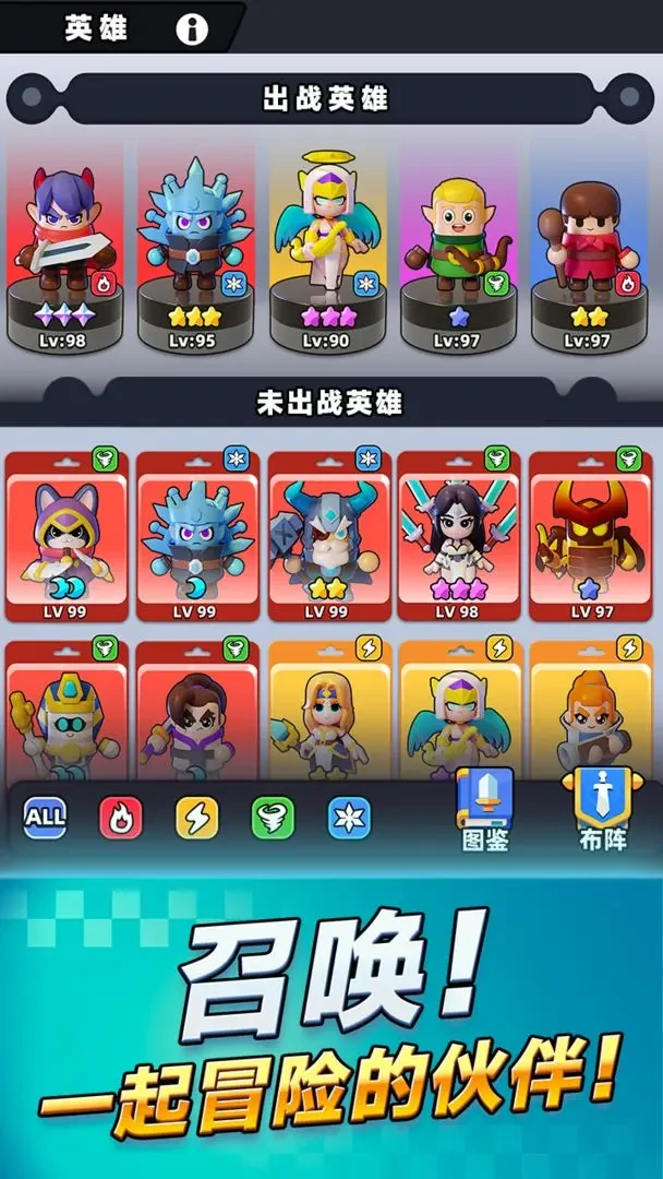 胡闹地牢至臻英雄升星攻略,胡闹地牢高阶符文搭配与养成技巧