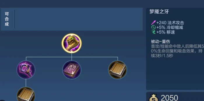 王者荣耀万象棋大乔出装攻略,王者荣耀万象棋大乔最强装备搭配与实战技巧,王者荣耀