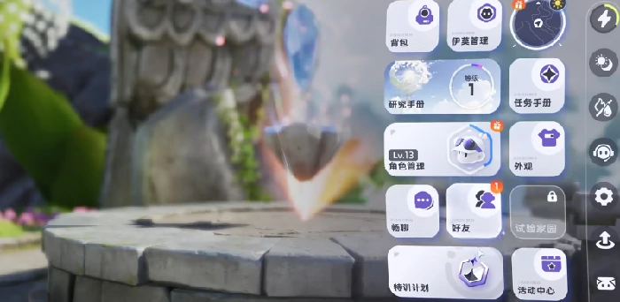 伊莫时装怎么获得,伊莫时装获取方式全攻略