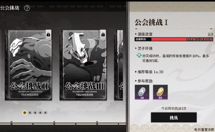 境界刀鸣公会位置与加入方法详解,境界刀鸣如何快速找到并加入活跃公会