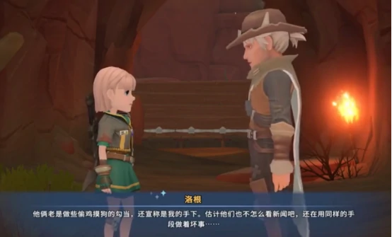 沙石镇时光洛根叛变原因深度解析｜沙石镇时光洛根角色动机与剧情逻辑全梳理