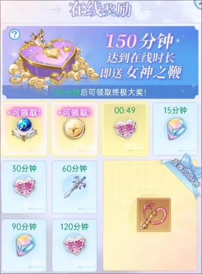 绯月絮语经验获取攻略,绯月絮语快速升级经验来源汇总