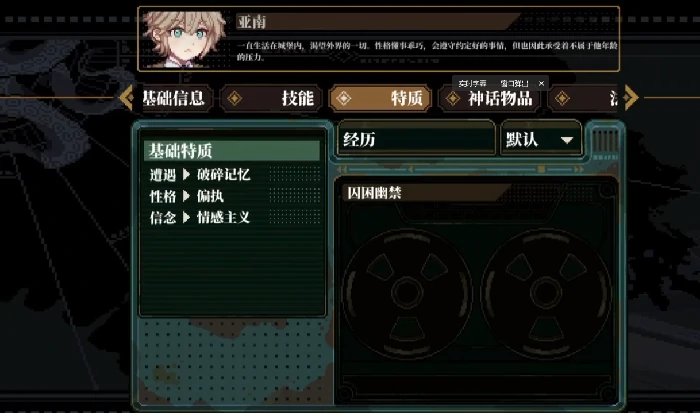 心之钥免费吗,心之钥付费模式与价格详情全解析