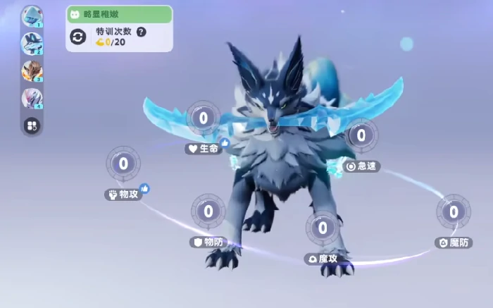 伊莫霜锋狼任务攻略,伊莫霜锋狼获取方法详解