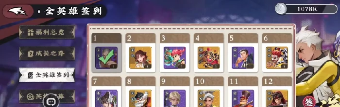 武道风云开荒攻略,武道风云控制流阵容搭配与实战技巧