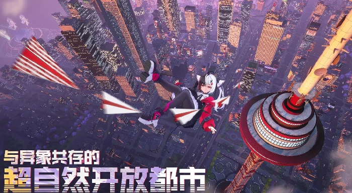 异环特色系统详解,异环独有玩法机制全面解析