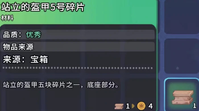 沙石镇时光沙漠骨架宝箱位置指南,沙石镇时光沙漠宝箱详细坐标与开启方法