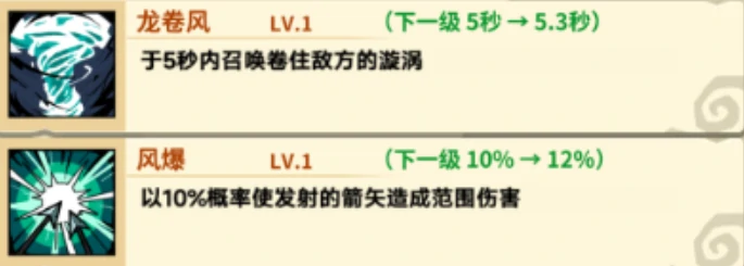 五芒星战记海德薇技能全解析|主动技、被动技与连招技巧详解