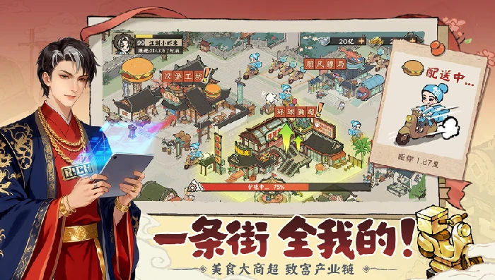 大店小二公测时间,大店小二上线日期及最新测试进展