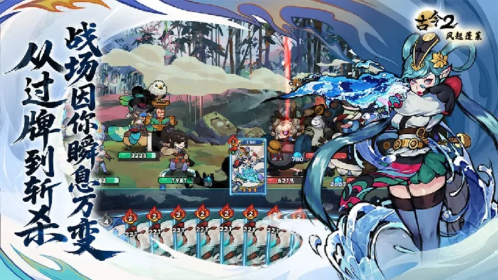 古今2风起蓬莱游戏测评汇总｜深度解析玩法、剧情与优化表现