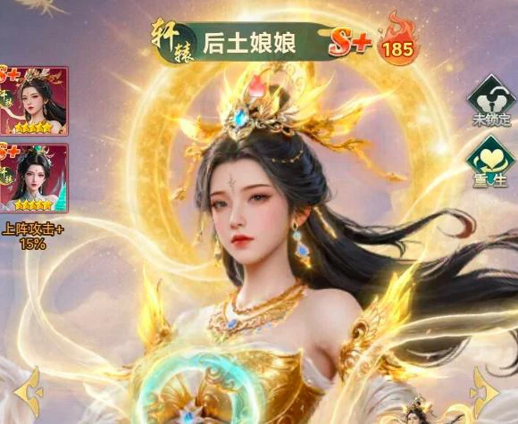 异兽灵境平民玩家攻略,异兽灵境高性价比角色推荐