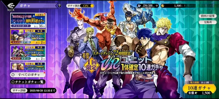 乔乔的奇妙冒险黄金赞歌,领域争夺玩法详解与技巧分享