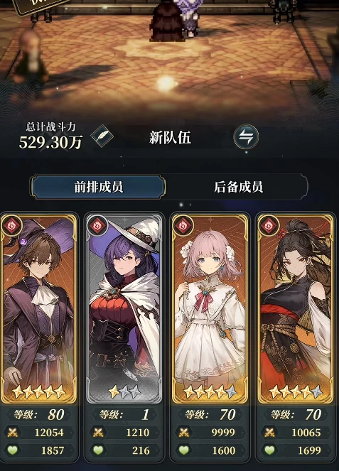 风之痕迹魔武加护阵容搭配指南,风之痕迹高性价比速通与PVP实用阵容推荐