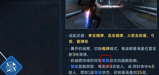 逆战未来急冻弹幕怎么用,逆战未来急冻弹幕实战技巧与操作指南,逆战