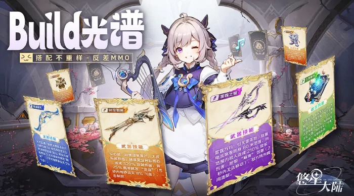 悠星大陆交易行攻略悠星大陆交易行玩法详解与实用技巧