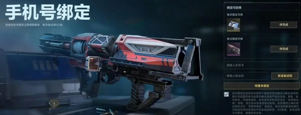 逆战未来CDK兑换码汇总,逆战未来最新可用礼包码分享,逆战