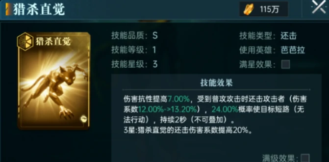 群星纪元T0阵容推荐,群星纪元当前版本强势阵容搭配指南