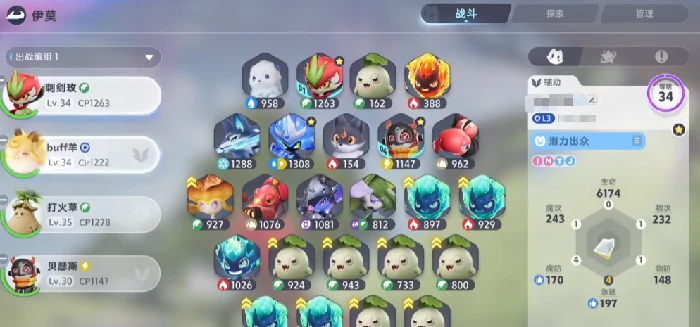 伊莫最强阵容搭配指南,伊莫高胜率核心阵容与实战打法详解