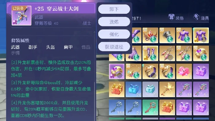 悠星大陆密钥使用教程,悠星大陆密钥功能详解与兑换方法