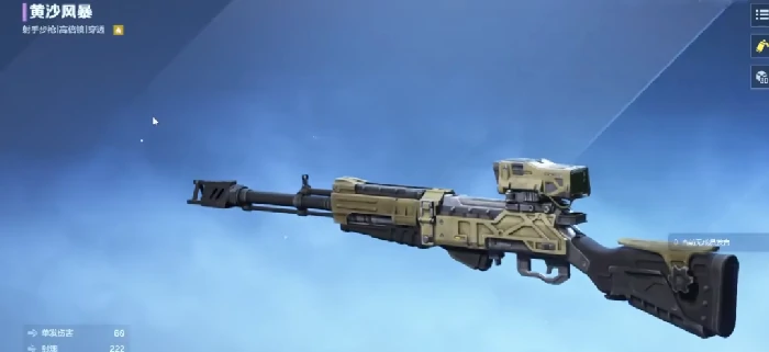 逆战未来黄沙风暴打法攻略,逆战未来黄沙风暴高胜率实战技巧详解,逆战