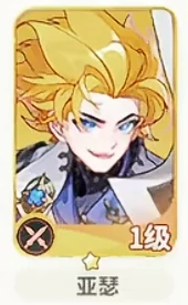 梦境护卫队最强英雄排名,梦境护卫队热门角色强度与实战表现分析