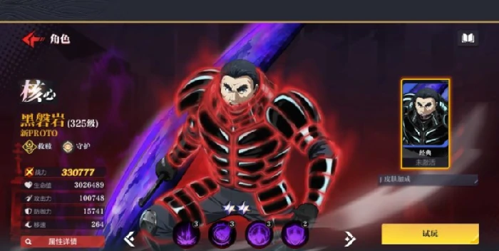 怪物生存战争角色强度排行榜,精选高性价比与实战强势角色推荐