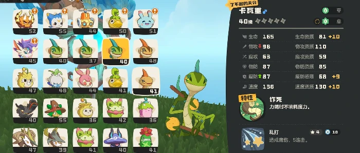 洛克王国世界竞技场洛克王国PVP对战玩法详解与技巧指南