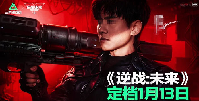 逆战未来特殊事件,逆战未来特殊事件玩法详解与参与指南,逆战