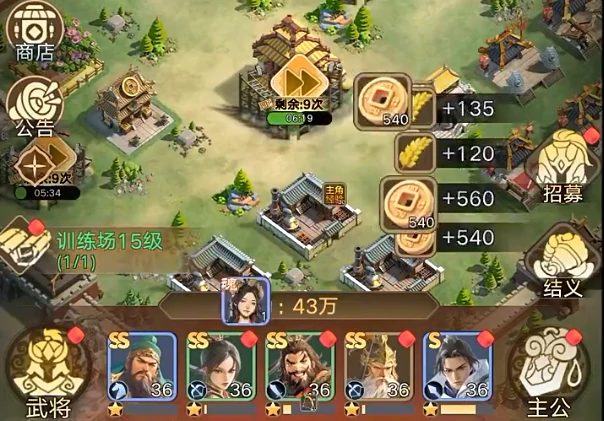 三国伏魔录种菜教程,三国伏魔录高效种菜技巧与收益提升指南