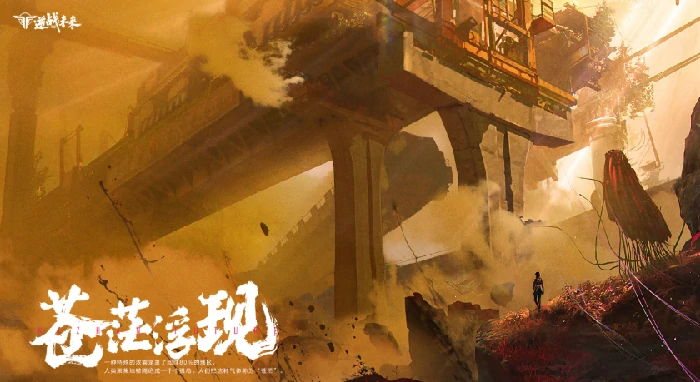 逆战未来是否支持双端互通,逆战未来多端联机功能详解,逆战