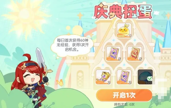 龙魂旅人微氪玩法指南,龙魂旅人新手微氪养成与资源规划攻略